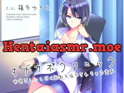 [RJ225609] - [RJ225609] JOI Clinic – Female Doctor Decides How Many Times You Stroke It