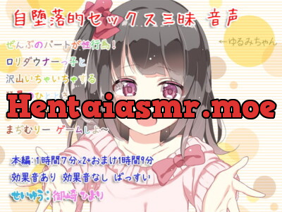 [RJ225657] - [RJ225657] Lazy Sex Life – Audio Work