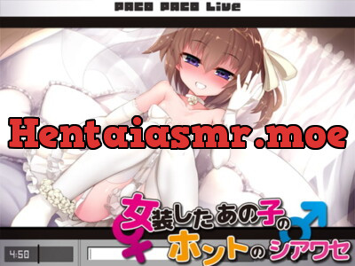 [RJ225941] - [RJ225941] 女装したあの子とホントのシアワセ