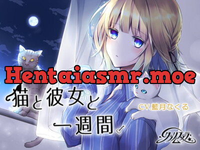 [RJ225946] - [RJ225946] A Cat, She and A Week