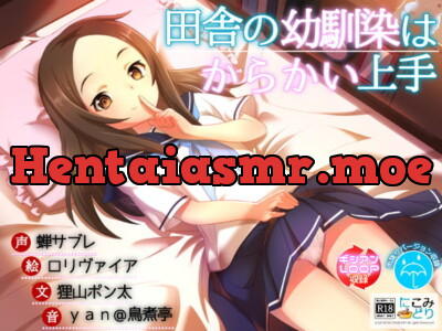 [RJ226276] - [RJ226276] My Countryside school Friend is Such a Tease