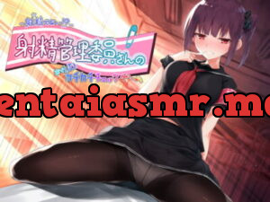 [RJ226688] ~Can’t Cum!?~ Ejaculation Control Rep’s Rock-Hard Checking Game