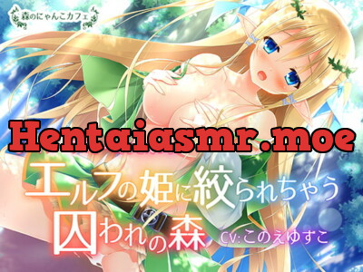 [RJ226738] - [RJ226738] Squeezed by the Elven Princess in Forest [Ecchi with Whispers into Ears]