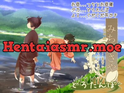 [RJ227037] - [RJ227037] Michikusaya – Ine 3 Muddy Rice Field [Tranquil Ear Cleaning]