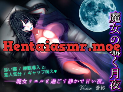 [RJ227050] - [RJ227050] Witch’s Whispers Under The Moon