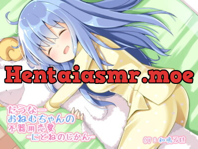 [RJ227135] - [RJ227135] Downer Sleeping Beauty’s Clumsy Romance: Time To Go Back To Sleep