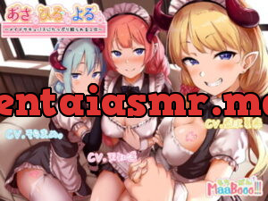 [RJ227144] Morning, Noon and Night ~A Day of Cumsuckery by Maid Succubi~