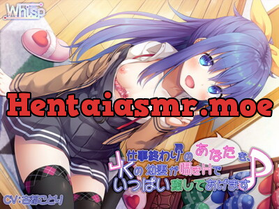 [RJ227242] - [RJ227242] Your JK Wife Rewards You for Your Work in Whispering Ecchi