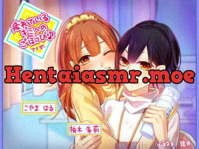 [RJ227462] - [RJ227462] A Reward To You Who Is Tired! Another