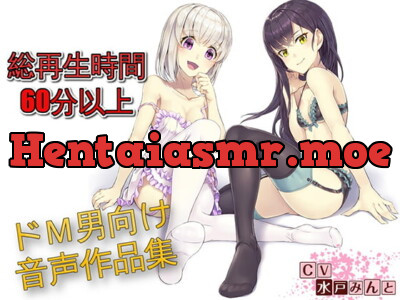 [RJ227660] - [RJ227660] Mint Mito’s Verbal Humiliation 6