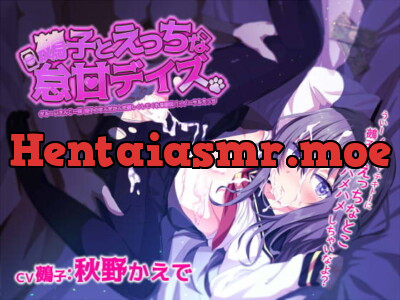 [RJ227911] - [RJ227911] Days of Sweet Indulgence with Nueko – Lazy Yet Generous Girl’s Intimate Binaural Erotica