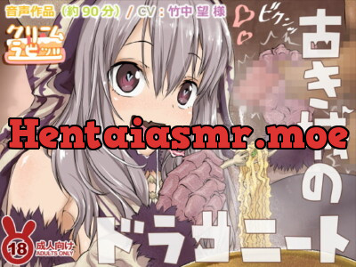 [RJ228097] - [RJ228097] Lewd Journey Record – DragoNEET of the Old Castle