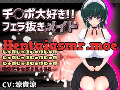 [RJ228182] - [RJ228182] C*ck-Loving! Fellatio Jerk-Off Maid