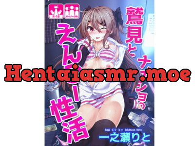 [RJ228841] - [RJ228841] Secret Financial Support Life with Washimi