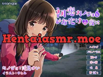 [RJ228866] [Sleep Sharing]