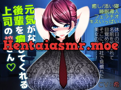 [RJ228992] Azusa-san Kindly Comforts Her Junior Coworker