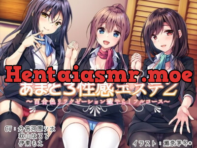 [RJ229029] Sweet Sensual Este 2 – Yuri Color Relaxation – Smoothing You Down Lubriciously