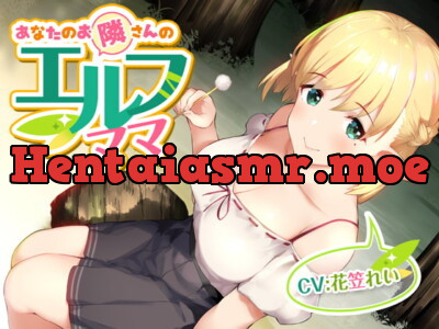 [RJ229133] - [RJ229133] Elf Mama Next Door [Binaural]