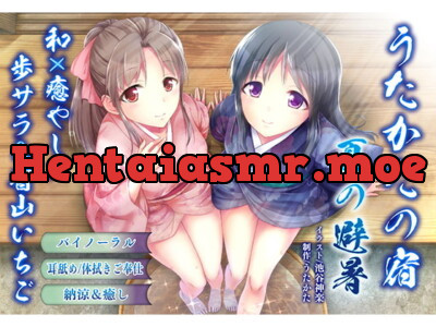 [RJ229191] - [RJ229191] Utakata No Yado – Summering [Binaural Healing]