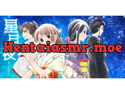 [RJ229552] - [RJ229552] 星月夜ーほしづきよー