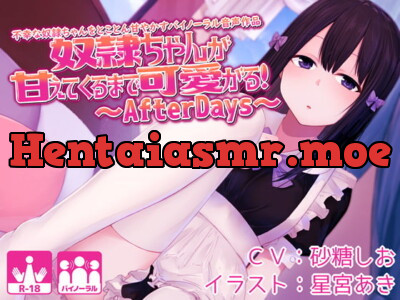 [RJ229570] - [RJ229570] A Binaural Voice Drama of Spoiling A Slave Girl Until She Gets Attached to You! ~AfterDays~