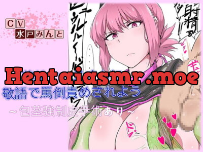 [RJ230054] - [RJ230054] Let’s Get Verbally Humiliationd in Honorific Language by a Heroic Nurse – Circumcision Included