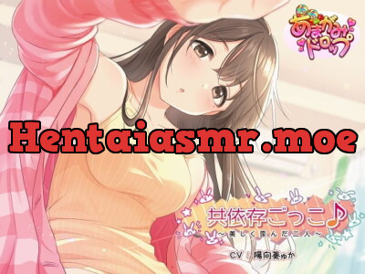 [RJ231002] - [RJ231002] Playing Co-dependency! ~Warped Beautifully Together~ [Sweet & Soothing & Restful sleep]