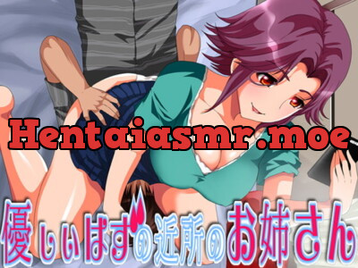 [RJ231524] - [RJ231524] A Neighboring Lady Who Is SUPPOSEDLY Kind-hearted