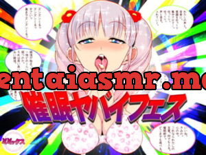 [RJ233045] Saimin Yabai Fes