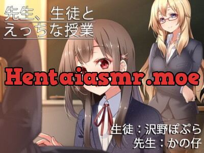 [RJ233275] - [RJ233275] Sex Education with a Student and a Teacher