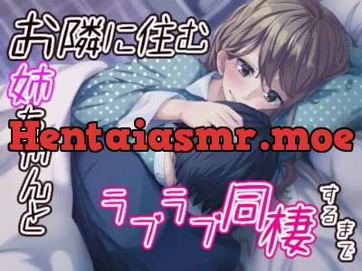 [RJ233512] - [RJ233512] Into a lovey-dovey cohabitation life with the woman next door