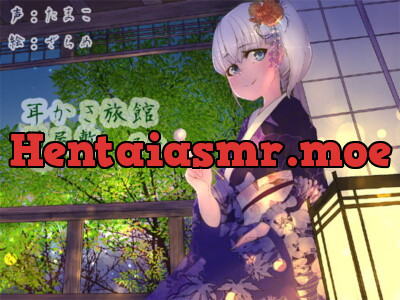 [RJ234286] - [RJ234286] Ear Cleaning Inn “Nekoyashiki” ~Nene~