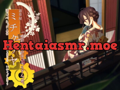 [RJ234446] - [RJ234446] Michikusaya Hakobera 5 – Clockrepairer [Scent of Sweat]