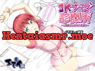 [RJ234517] - [RJ234517] JK Nurse Clinic ~Mean Girl’s Naughty Cares~ Binaurally Recorded