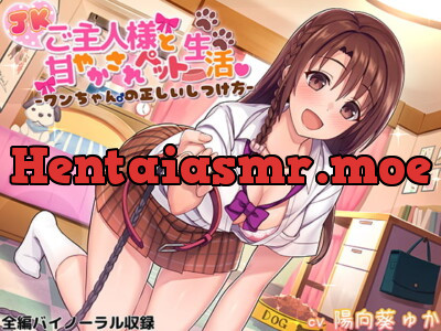 [RJ234678] Pampering life as schoolgirl’s pet ~How to train your new puppy~