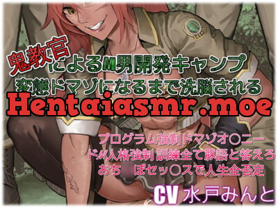 [RJ234977] Masochist Male Awakening Camp with a Demon Instructor: Brainwashed into a Super Masochist