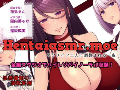 [RJ235135] - [RJ235135] Discipline and Caress at The Black Rose Mansion