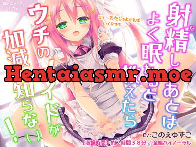 [RJ235300] - [RJ235300] My Maid’s Excessive Night Care [Sweet Cumsucking Sex]