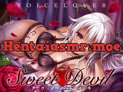 [RJ235435] - [RJ235435] Sweet Devil [Ultra Real HQ Binaural]