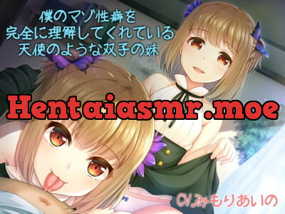 [RJ235437] - [RJ235437] My Twin Little Sisters Totally Understand My Masochistic Sexual Inclinations