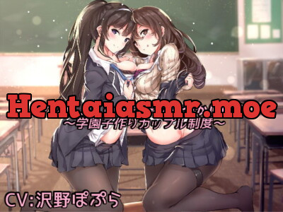 [RJ236267] - [RJ236267] Two Schoolgirls’ Lovey-dovey Pampering Domination