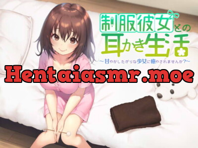 [RJ236312] - [RJ236312] School Uniform Lover 2