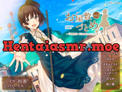 [RJ236712] - [RJ236712] service dans le manoir Vol.1: Fuuka Minase’s True Relaxation for You