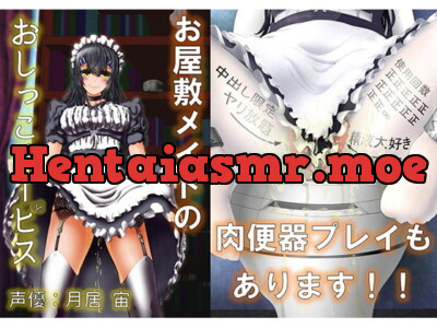 [RJ237931] - [RJ237931] House Maid’s Peeing Service