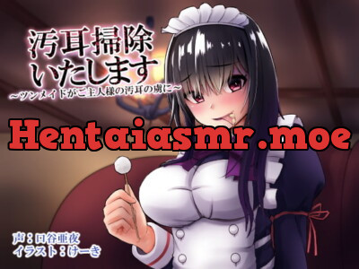 [RJ238285] - [RJ238285] I will clean your filthy ears ~Your prickly maid falls in love with your filthy ears~