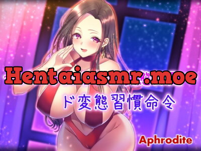 [RJ238460] - [RJ238460] Hentai Homework: Orders of Perverted Habits