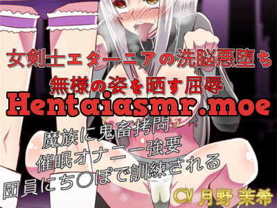 [RJ238612] - [RJ238612] Brainwash Corruption of Swordswoman Eternia