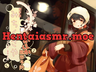 [RJ239448] - [RJ239448] Michikusaya Tabirako 4 – Prevent Cold with Warmy! [Tooth Brushing]