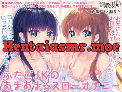 [RJ239461] - [RJ239461] Twin Schoolgirl’s Sweet Slow Jerk-off Instruction