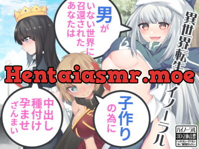 [RJ239859] - [RJ239859] Reborn into an Alternate World in Binaural